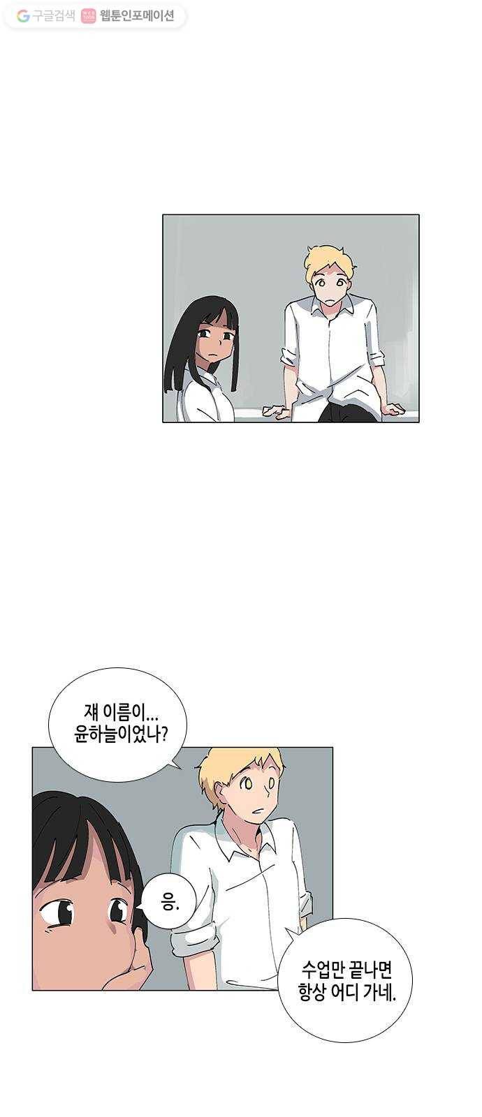 틴맘 35화 7