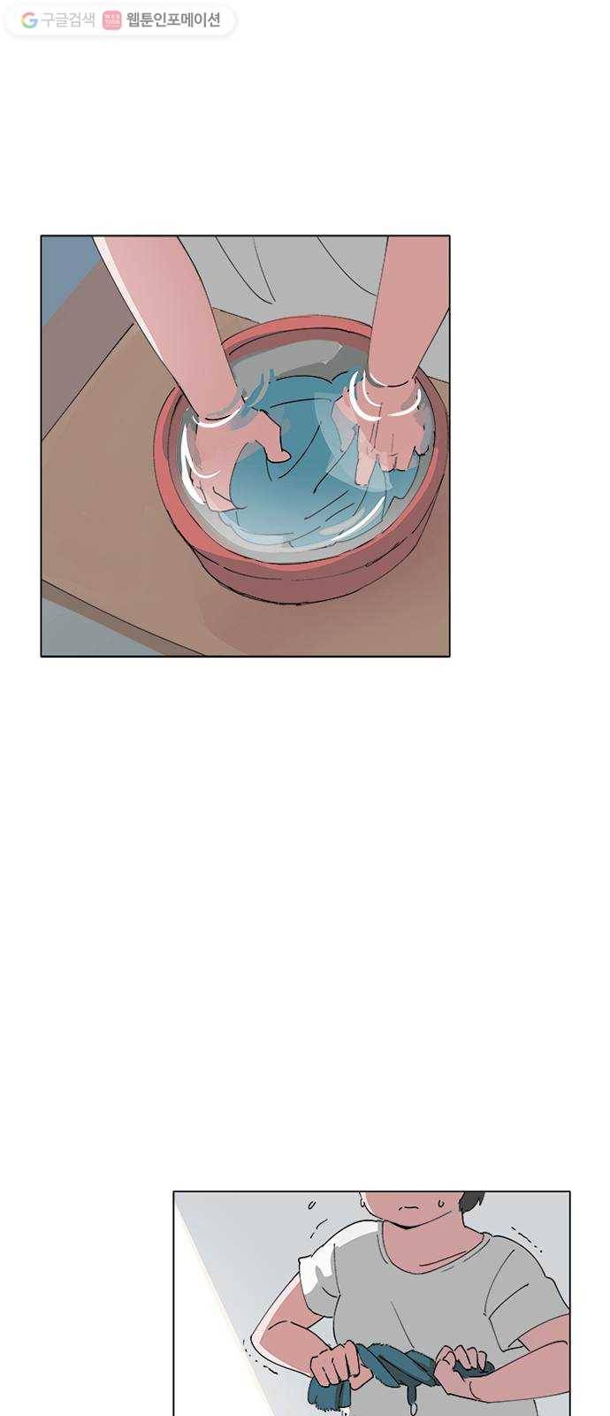 틴맘 44화 1