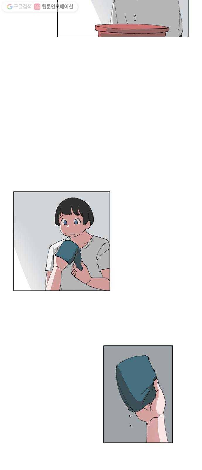 틴맘 44화 2