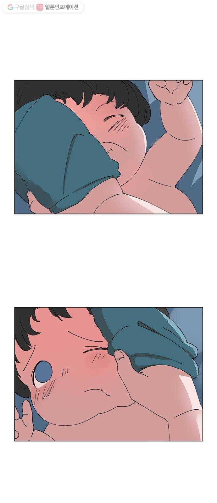 틴맘 44화 3