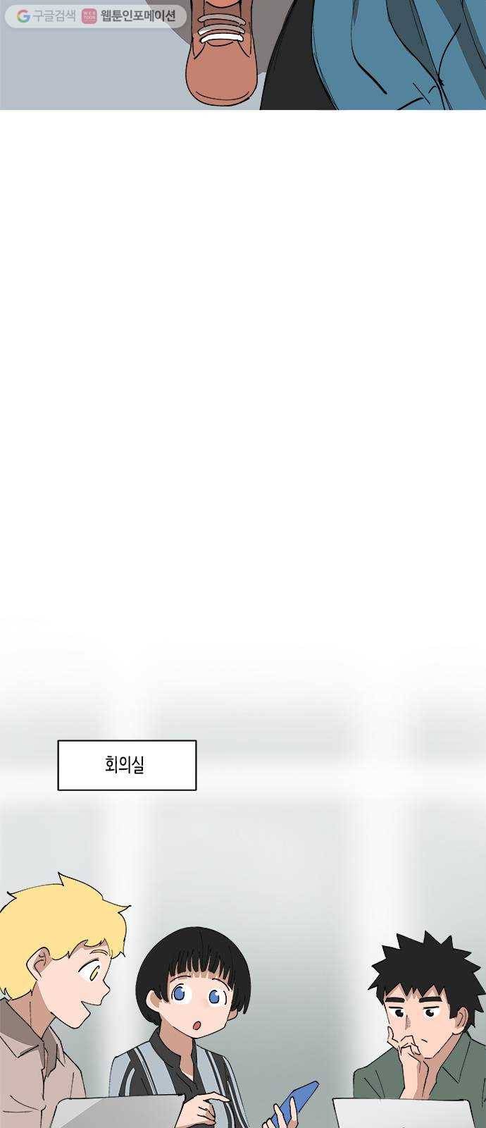 틴맘 80화 2