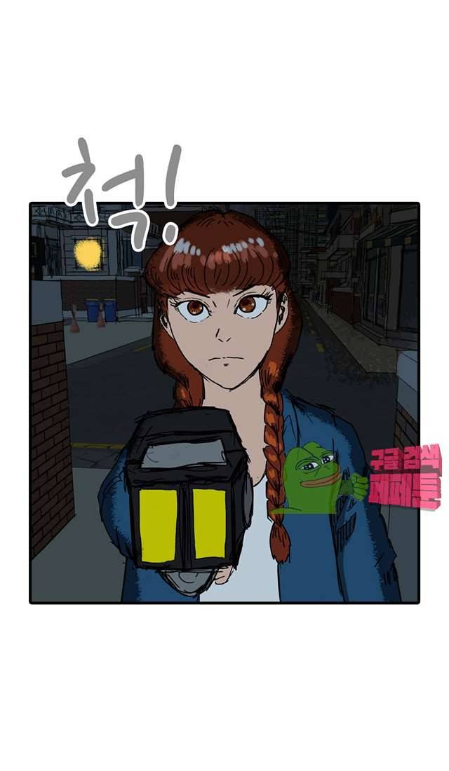 디자이너 8화 6