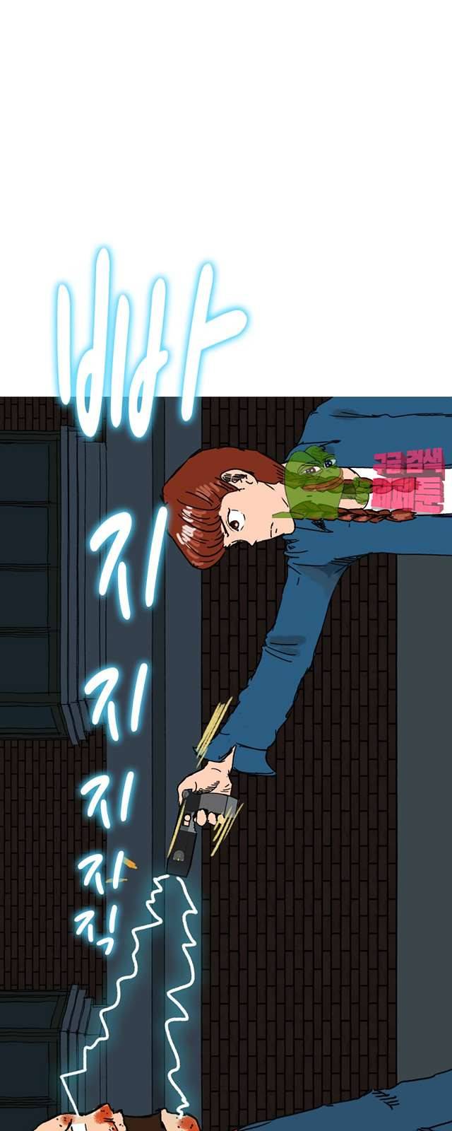 디자이너 8화 7