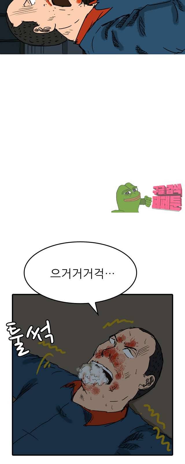 디자이너 8화 8