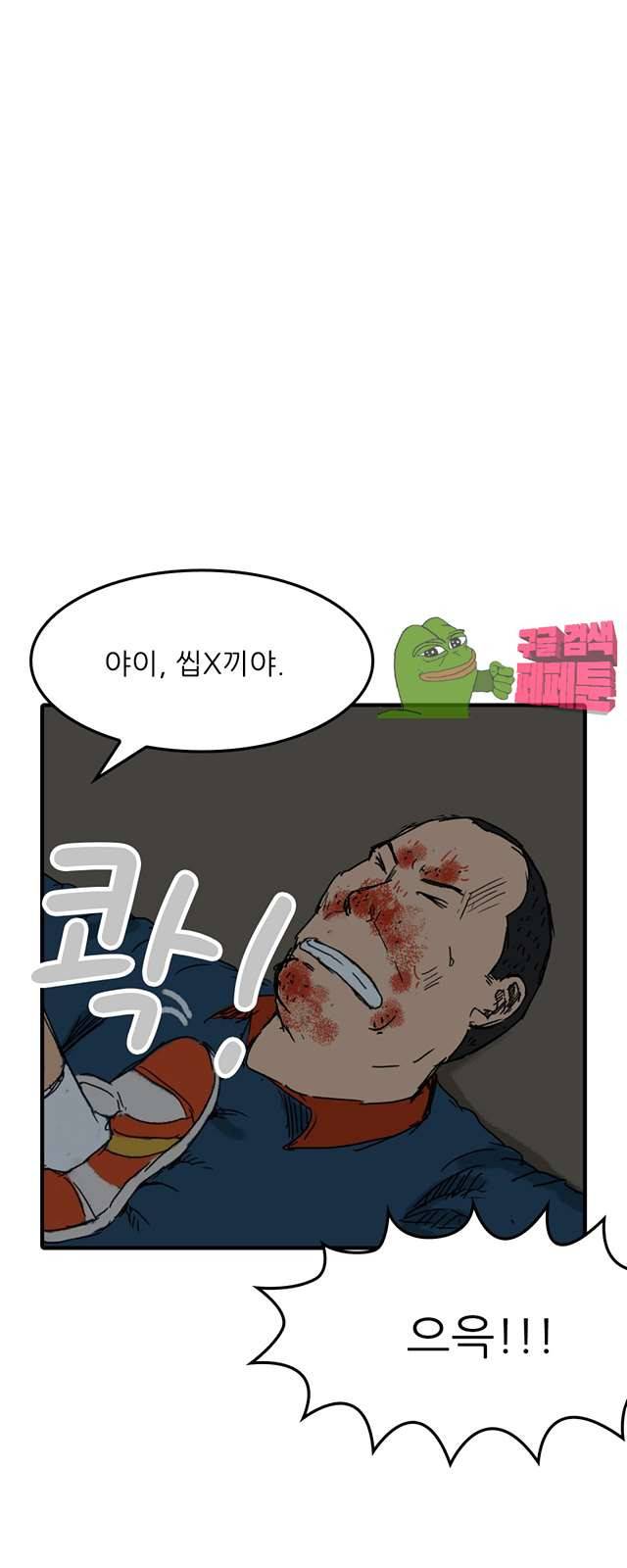 디자이너 8화 9