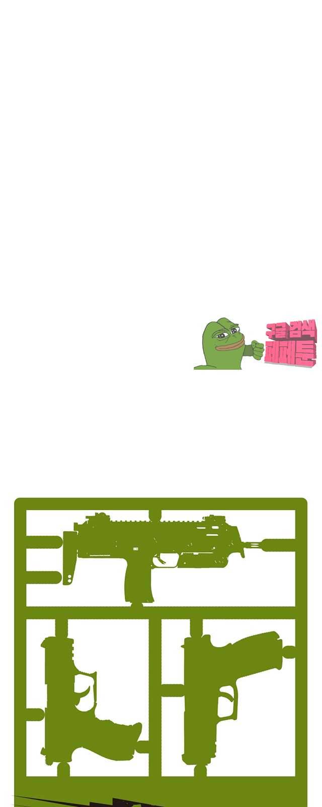 디자이너 8화 11