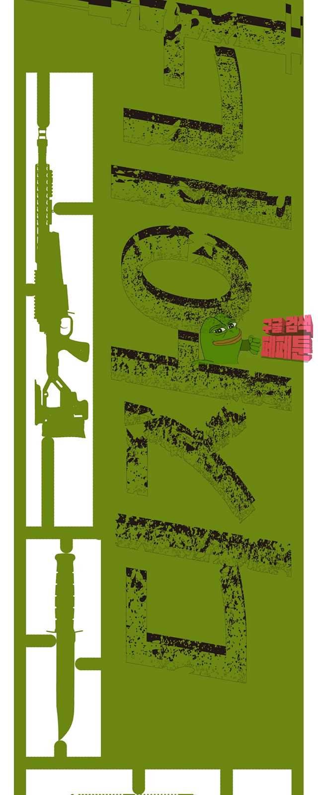 디자이너 8화 12