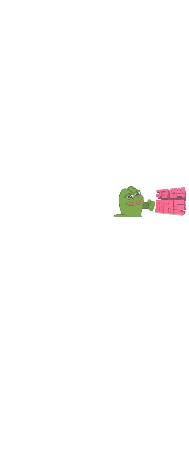 디자이너 8화 14