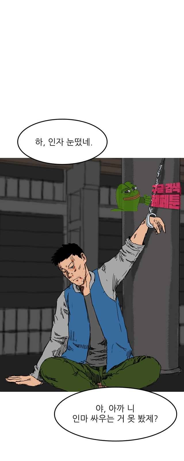 디자이너 8화 22