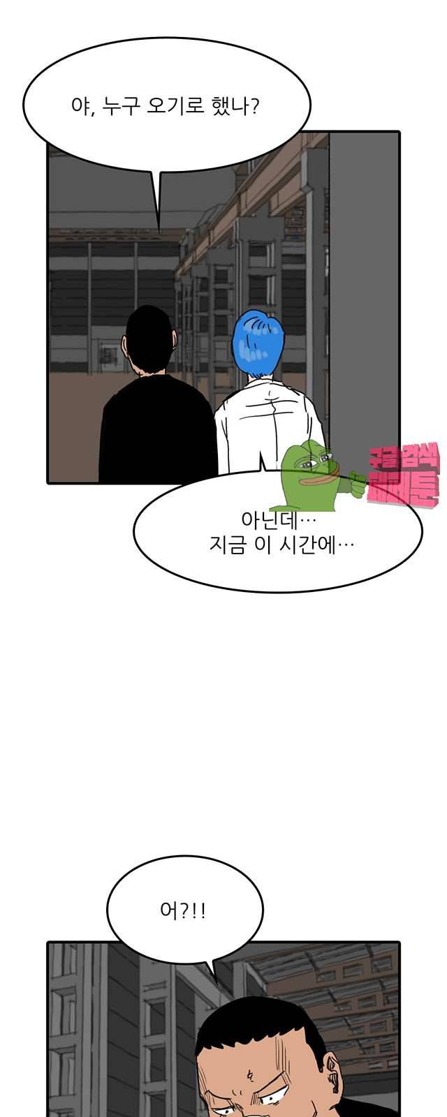 디자이너 8화 24