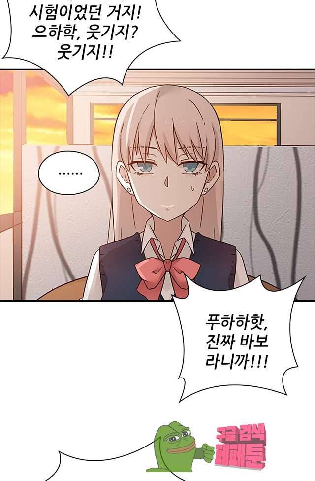 천사증후군 11화 13