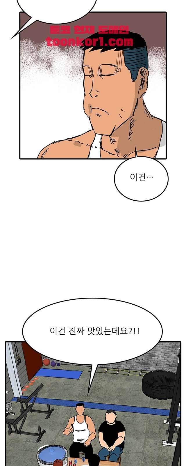 디자이너 23화 3