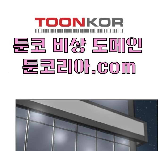 제타 8화 1