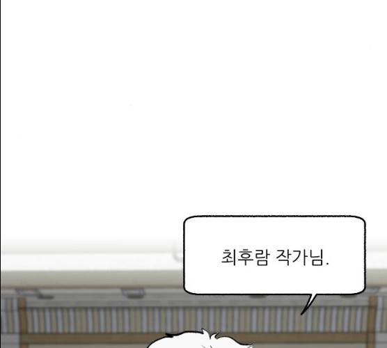 제타 8화 5