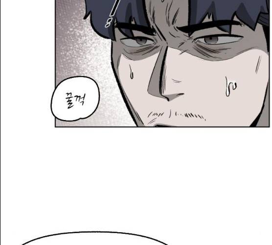 제타 8화 12