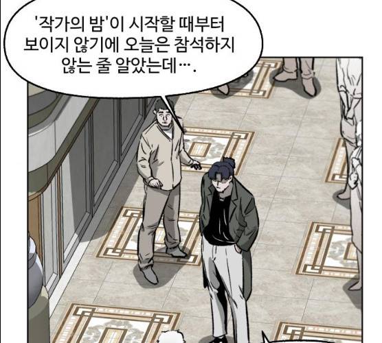 제타 8화 13