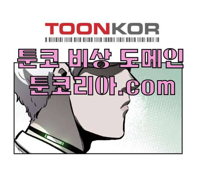 제타 8화 15