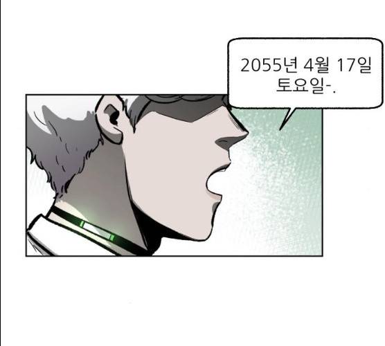 제타 8화 16
