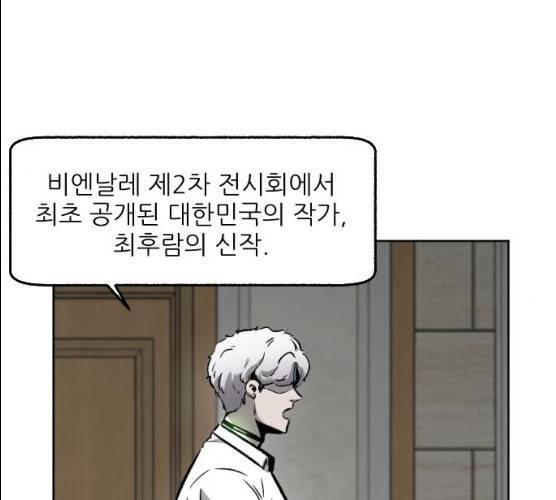 제타 8화 17