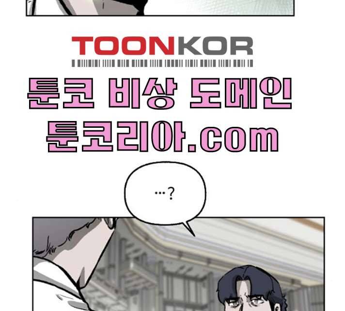 제타 8화 27