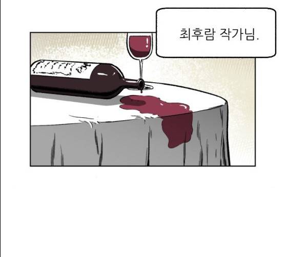 제타 8화 29