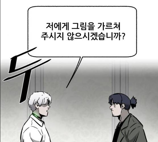 제타 8화 30