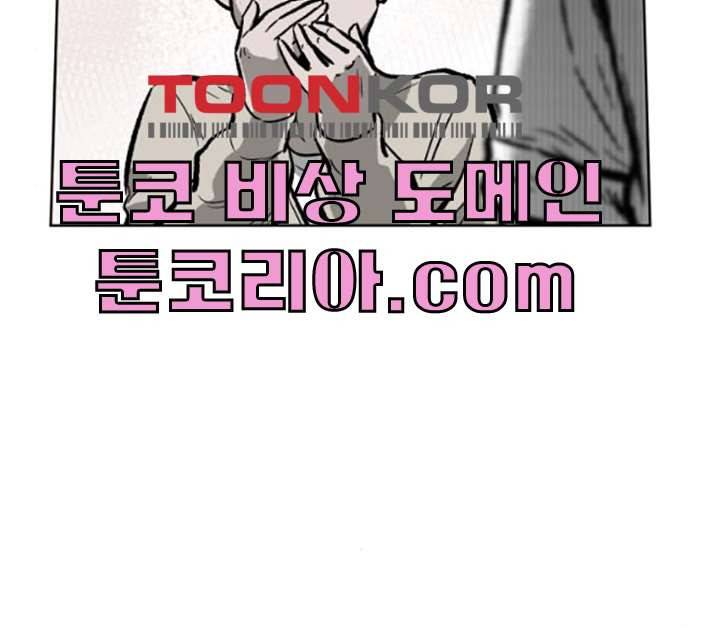 제타 8화 34