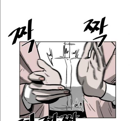 제타 8화 36