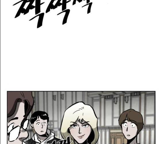 제타 8화 37