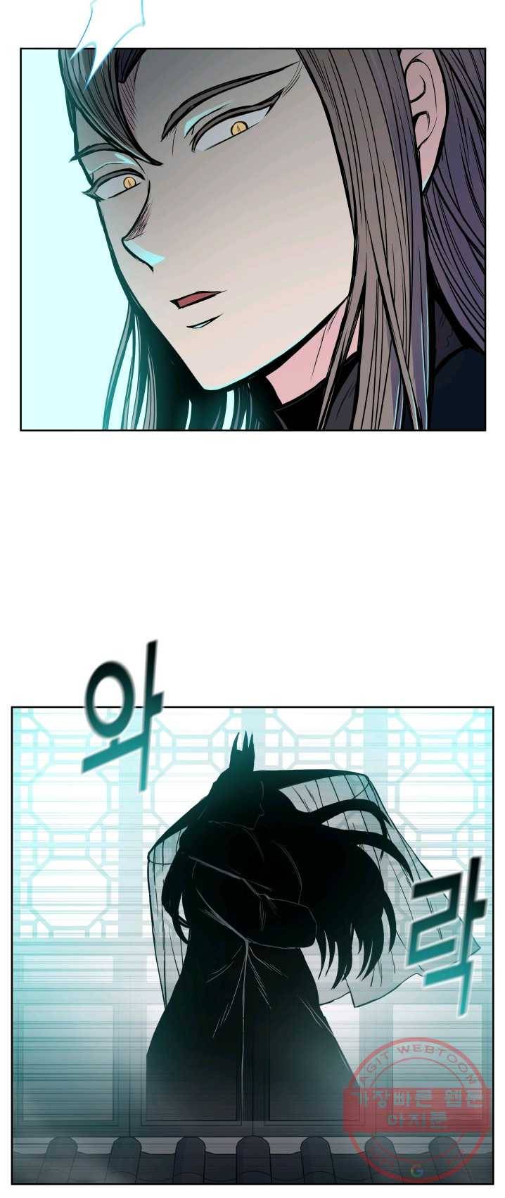 풍운전신 66화 6