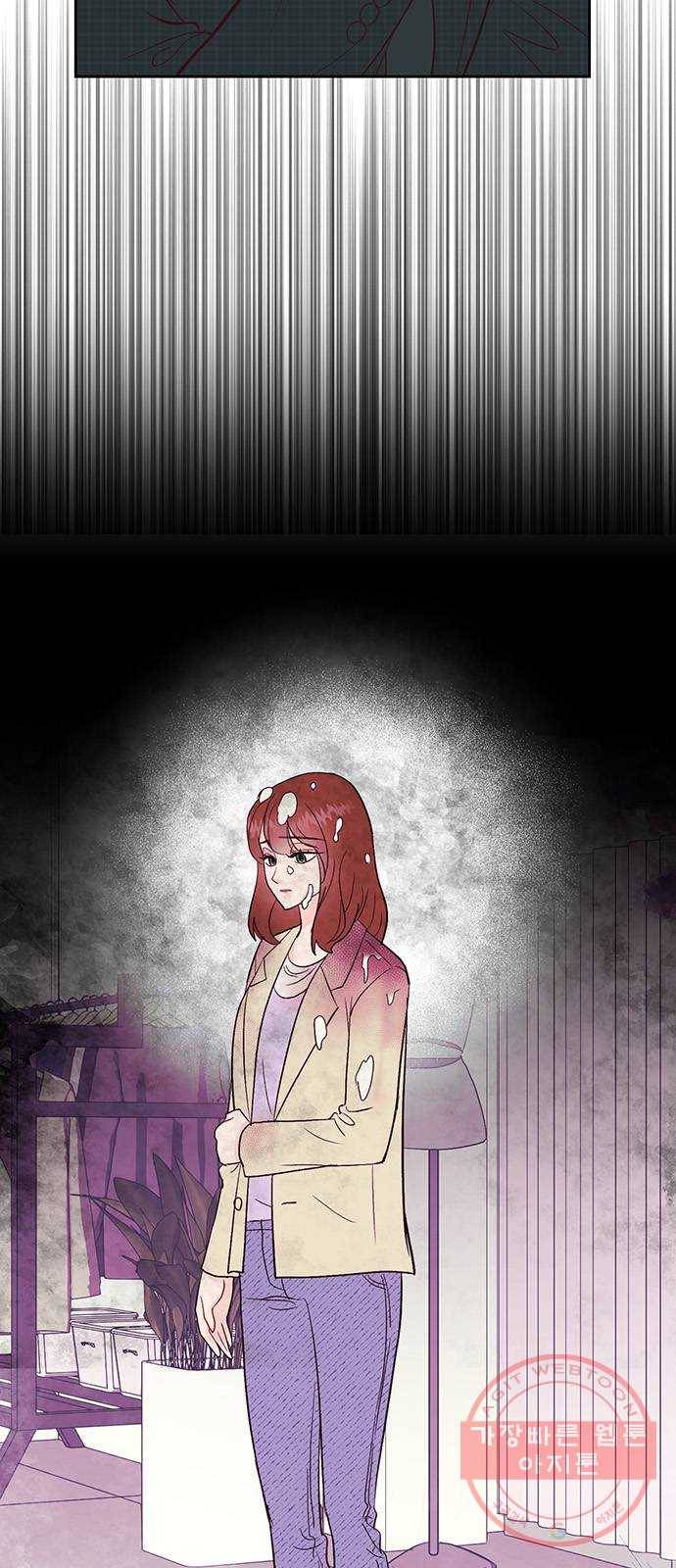 오늘 밤만 재워줘 38화 4