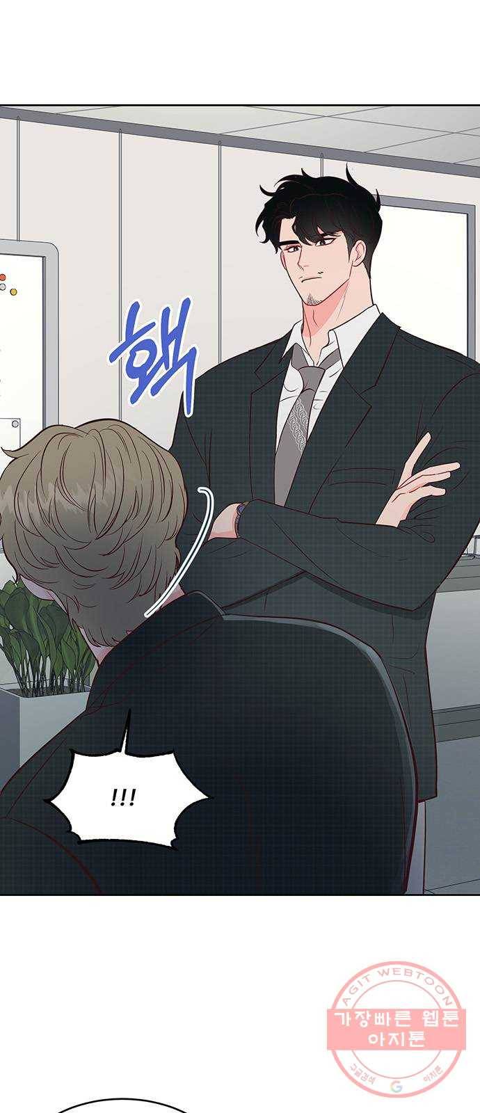 오늘 밤만 재워줘 38화 7