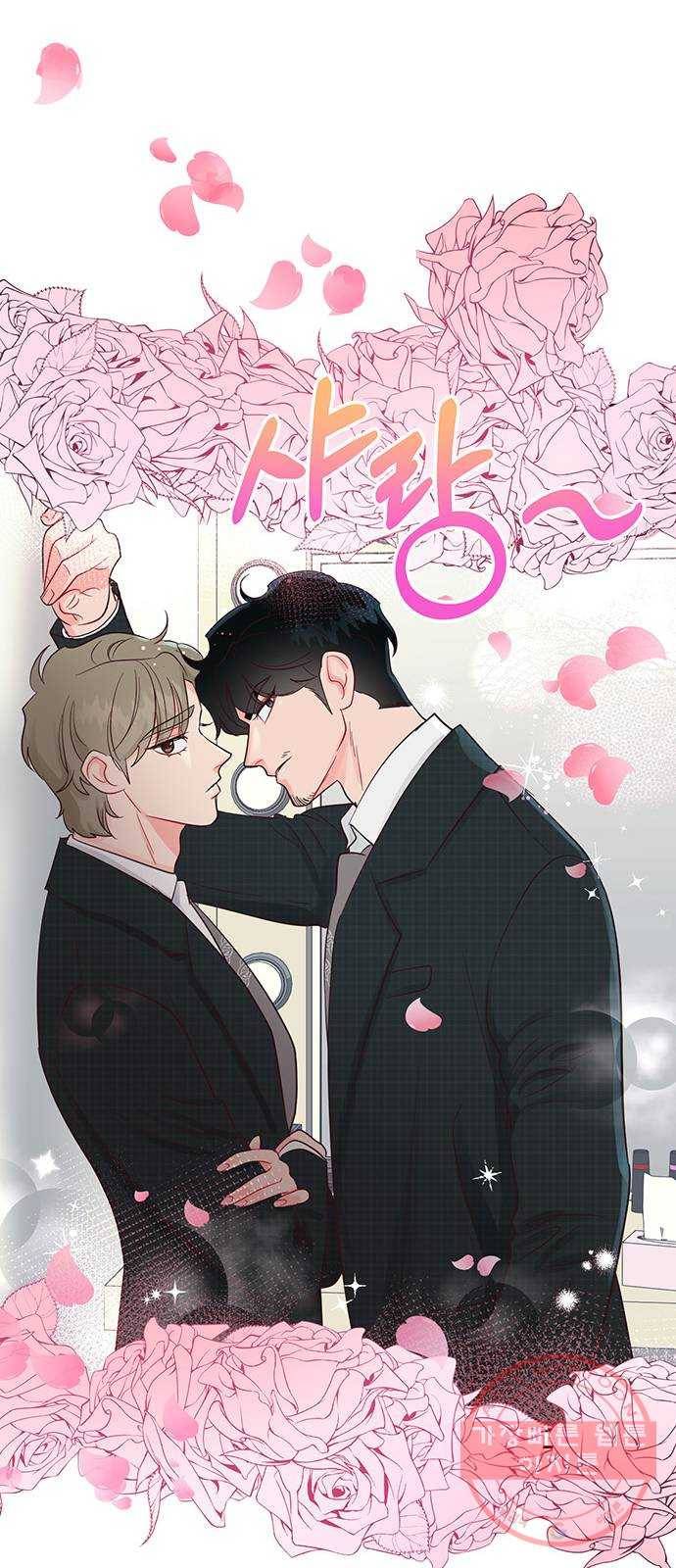 오늘 밤만 재워줘 38화 15