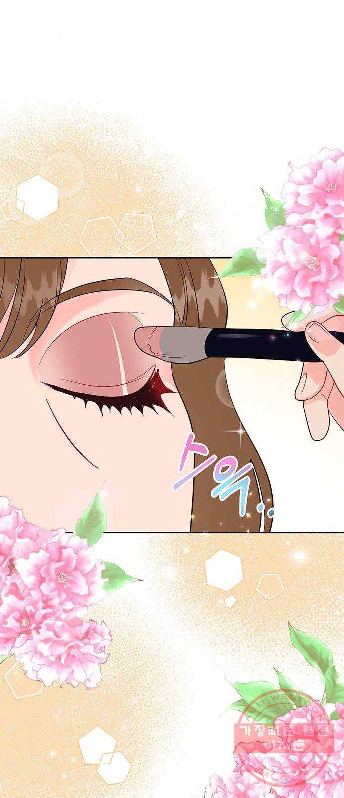 오늘 밤만 재워줘 38화 18