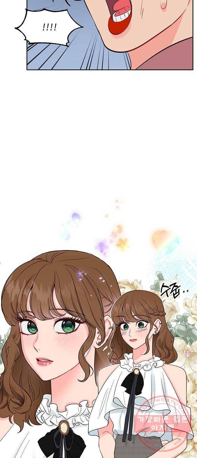 오늘 밤만 재워줘 38화 24