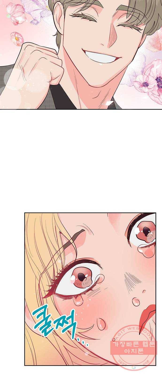 오늘 밤만 재워줘 38화 41