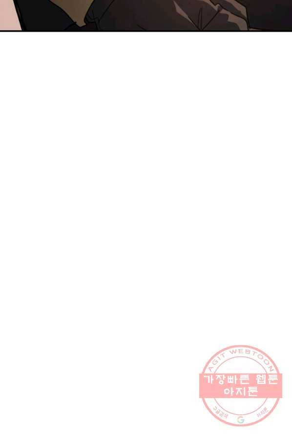 귀환자의 마법은 특별해야 합니다 156화 15
