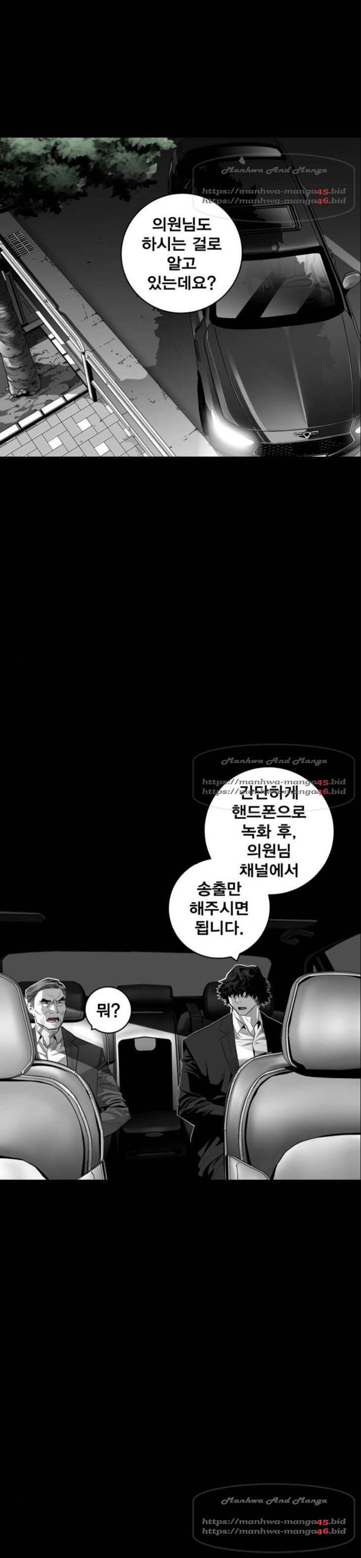 광장 49화 1