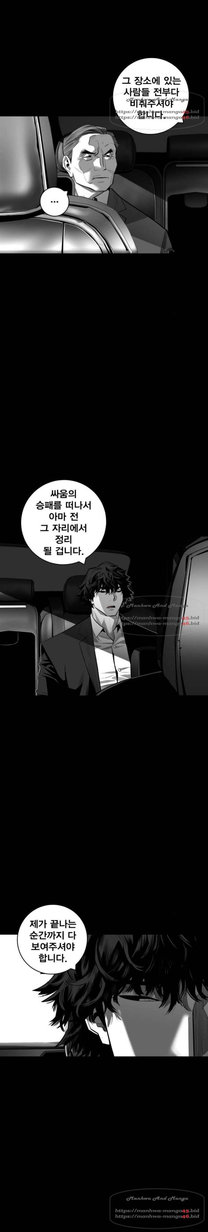 광장 49화 2