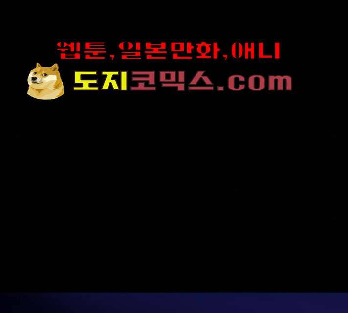 생존로그 7화 6