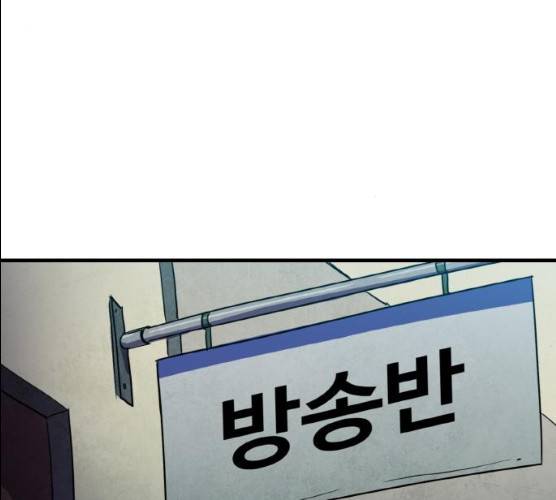 생존로그 7화 15