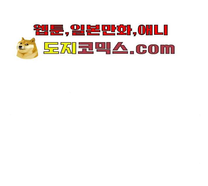 생존로그 7화 22