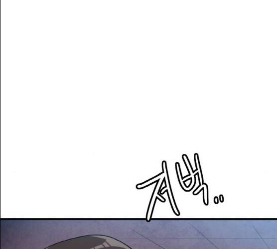 생존로그 7화 73