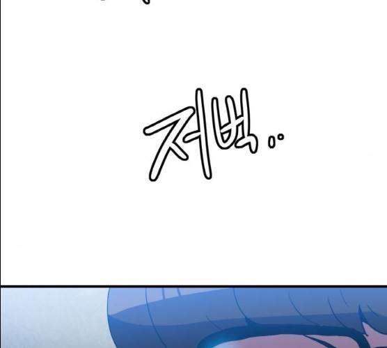 생존로그 7화 75