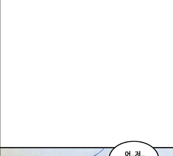 생존로그 7화 100