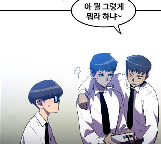 생존로그 7화 107