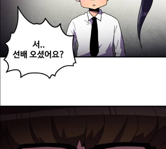 생존로그 7화 120