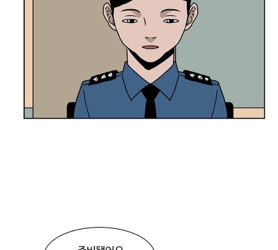 소녀 해미 64화 6