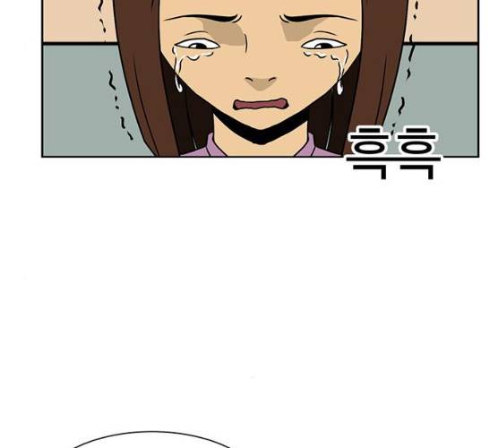 소녀 해미 64화 16