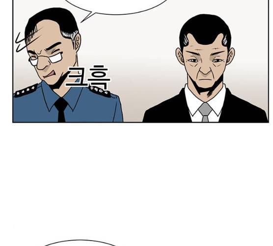 소녀 해미 64화 23